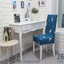 SJ 프린팅 의자커버, 26 -Type