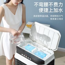대일냉각기 대형냉각기 산업용냉각기 낙타 에어컨 팬 가정용 소형 순환 수 상업용 대형 공기 냉각기 플러스 물 냉동 산업용 선풍기, [05] 상업 산업 [높이 1.1미터]