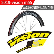 vision m55 림스티커 휠스티커 자전거스티커 자전거림스티커 자전거휠스티커 자전거꾸미기, 블루 디스크 브레이크