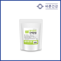 분리완두 단백분말 흡수가빠른 단백질 비건푸드 700g ㅁ