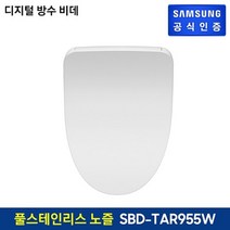 삼성전자 [행사] 삼성 디지털 방수 비데 SBD-TAR955W, 없음