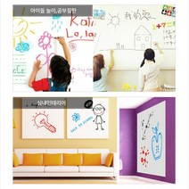 LUQ108973[DY커머스]화이트보드 시트지 60cmX200cm 마카펜포함