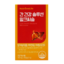 뉴트리원 간 건강 솔루션 밀크씨슬 30캡슐 2박스