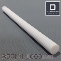 테프론봉 85파이 X 1000mm PTFE