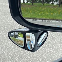 사각Zero 왕초보 주차 보조미러 경차 끼어들기 귀성길, 1개, 운전 화이트