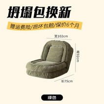 콩주머니의자 2인 1인 소형 빈백 소파 체어 부드럽고 귀여운 레이지 백 콩 필러 침대 싱글 스퀘어 침실 퍼프 거실 라운지 악센트 체이스 가구, 3.Green