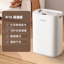 대형 업소용 제습기 습기제거 공장 원룸 창고 산업용 지하실 공업용 지하, 아백