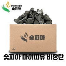 숯피아 라오스 비장탄 10Kg 캠핑 바베큐 업소, 10일탄 S, 1개