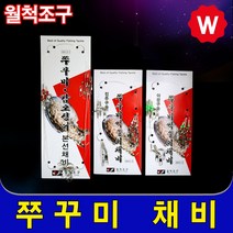 월적조구 쭈꾸미 낚시 채비 야마시타 왕눈이 에기 애자 야무지다 에깅릴 전용대 야광 봉돌 다운샷 고리추 쭈꾸미볼 쭈꾸미살림망 살림통, 월척 쭈갑 본선채비