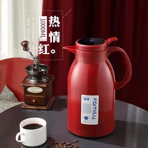 온도표시보온병 스마트 온도표시 보온병 가정용 온수포트 유리 내부 디스플레이 온도 플라스틱, T07-1.6L스마트 온도표시 업그레, C02-열정레드