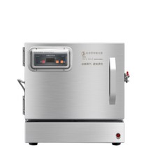타올 스팀기 미용실 피부관리실 호텔 샴푸 찜질기 만능 대용량, 3층