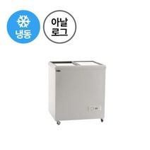 유니크 냉동쇼케이스 (아날로그) FSR-200-1 (수도권 배송무료)