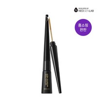 네오젠 엑스트라 볼륨컬 메탈 마스카라 블랙/브라운, 엑스트라 볼륨컬 메탈 마스카라 (브라운)