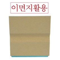 YDW76FA63 70x20mm 대 사무용품 나무고무인 팬시용품 인면고무 문구 이면지활용 스탬프 스탬프 잉크패드, 영도매 본상품선택