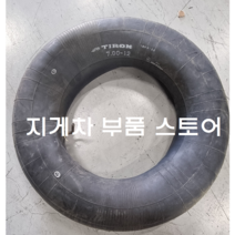 지게차튜브 오비(후랩) 8.15-15 공기압타이어 더블코인 홀맥스 금호 케넥스, 튜브 8.15-15