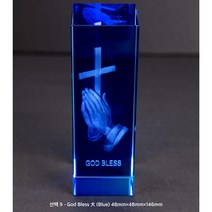 교회 선물 추모관 봉안함 고급스러운 크리스탈 레이저 탁상용 십자가, 9 God Bless 대 (Blue)