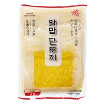 알밥단무지(다짐) 1kg/코우, 상세페이지 참조