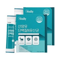 산양유단백질N유산균 30포x2박스 2개월치, 2개, 30포