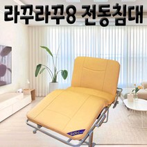 8전동침대 리모컨 각도조절 인조가죽 자동침대