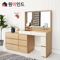 원마인드 샤르망 LED 조명거울 화장대 서랍장, 와이드형화장대(일반거울)-오크/아이보리