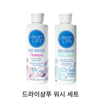 물없이 헹굼 없는 NORINSE 노린스 드라이 샴푸+바디 워시 세트 워터리스 병원용 환자용 야외용 휴대용 장기 여행, 샴푸2개세트