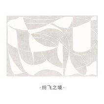 북유럽 기하학 러그 거실 침실 대형러그 직사각 카페트