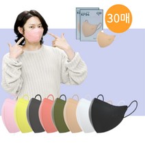 살색마스크 이비에 김희철 마스크 30매 핑크색 베이지 귀안아픈 k94새부리형 kf94새부리형 마스크 컬러, 대형(성인남성용), 연핑크30매
