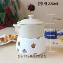 1인 퐁듀그릇 세라믹 초콜릿 치즈 중탕기 멜팅기 가정용 식당 퐁듀워머, 베이지 세트