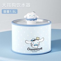 고양이 자동 음수대 급수기 강아지 정수기 펫 물그릇 급수기, 빅 이어도그 단독 연작-1.5L 셀프사이클