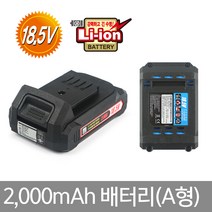보르도 배터리 보떼배터리 코아존 18.5V 2000mAh(A형), 단품