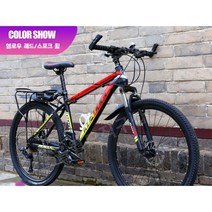 입문용 MTB 자전거 도시형 산악 엠티비 알루미늄 합금 오프로드 성인 27.5인치, 27 속도, 26인치, 18.알루미늄 프레임