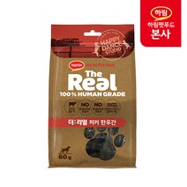 더리얼 저키 한우간 60g