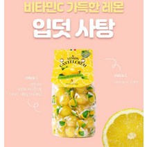 입덧 사탕 이탈리아 포지타노 임산부 레몬 오렌지 사탕 모음, 오렌지캔디 200g