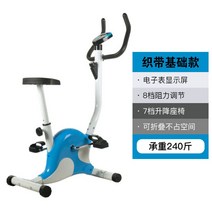 스피닝 바이크 초저소음 접이식 운동용 자전거, B