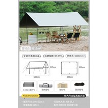 실타프 대형 경량 헥사 백패킹 캠핑 렉타 미니멀 타프 오토캠핑 차박 그늘막, 타프, 화이트 [사각5x3m]