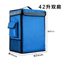 피자배달가방 배달의민족가방 배달대행 딜리버리 대형 초대형 단열 운전사 배낭 보온 식품, 블루 42 리터