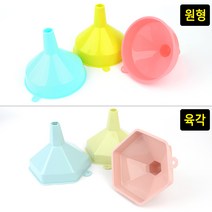 곡물 쌀 잡곡 소분 깔때기 깔대기