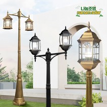 나눔조명 전기 가로등 주마 1등 2등 가로등 LED 정원등, 49_2구상향(블랙육각_ 기둥 2.7M)