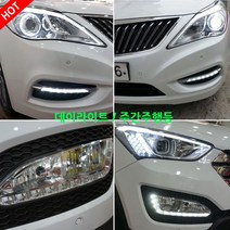 LED 데이라이트 그랜져 HG TG 싼타페 DM 주간주행등, B_1:1교체형(NEW K7), 01.일반형