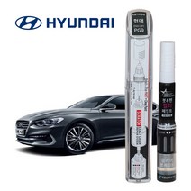 현대자동차 붓펜 페인트 자동차 도색용 PG9 판테라그레이 IG그랜저 LF소나타, 3WAY  (PG9 판테라그레이+투명코팅제)