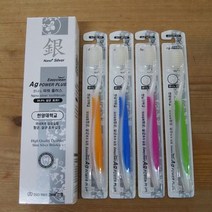 은나노칫솔/한양대/은나노치솔/이중모/파워플러스, _ 택 1