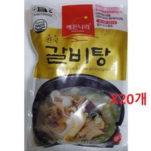 갈비탕600gX20개/합천
