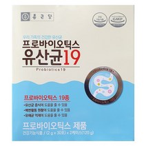 종근당 프로바이오틱스 유산균19 60포, 2g, 660개입