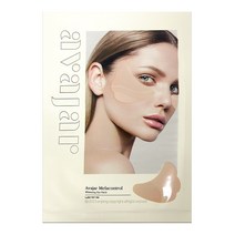 에이바자르 아이패치 멜라컨트롤 화이트닝 6g 1매, 1개