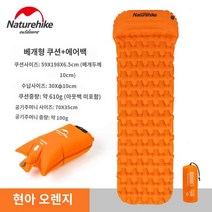 캠핑 매트 등산 차박 경량 낚시 에어매트 방수, 컬러풀 오렌지 싱글 베개+에어백