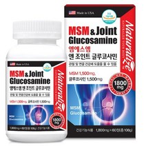 네추럴라이즈 - 엠에스엠 앤 조인트 글루코사민 1800mg x 60정, 단품, 상세페이지 참조, 상세페이지 참조