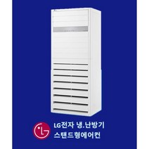 익산 냉난방기 LG 인버터 15평/ 삼례 김제 정읍 부안, [일반]15평 PW0603R2SF (단상), PW0603R2SF