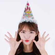 홀로그램 생일고깔 모자 일반 꼬깔 백일 생일파티, 스마일