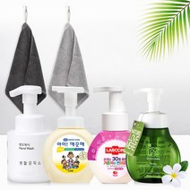 핸드워시+핸드타올 2조세트 돌잔치 결혼식 조문 어린이집 유치원 생일선물 답례품, 아이깨끗해(향랜덤)1개, 패브릭(색랜덤)1개