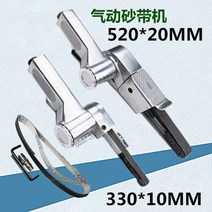 핸드형 폴리 330x10MM 소형차 에어 동력 광택기, T08-330x10모래 포함 320목(100개